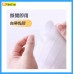 3M SAFETY-WALK BATHROOM STICKERS 浴室貼 (透明) 【20條裝】長180mm*寬20mm 3M SAFETY-WALK BATHROOM STICKERS 浴室貼 (透明) 【20條裝】長180mm*寬20mm